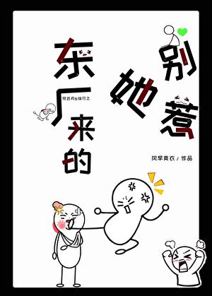 面谏本大人之过者，即刻赐死！