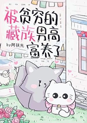 老婆就是要富养呀！