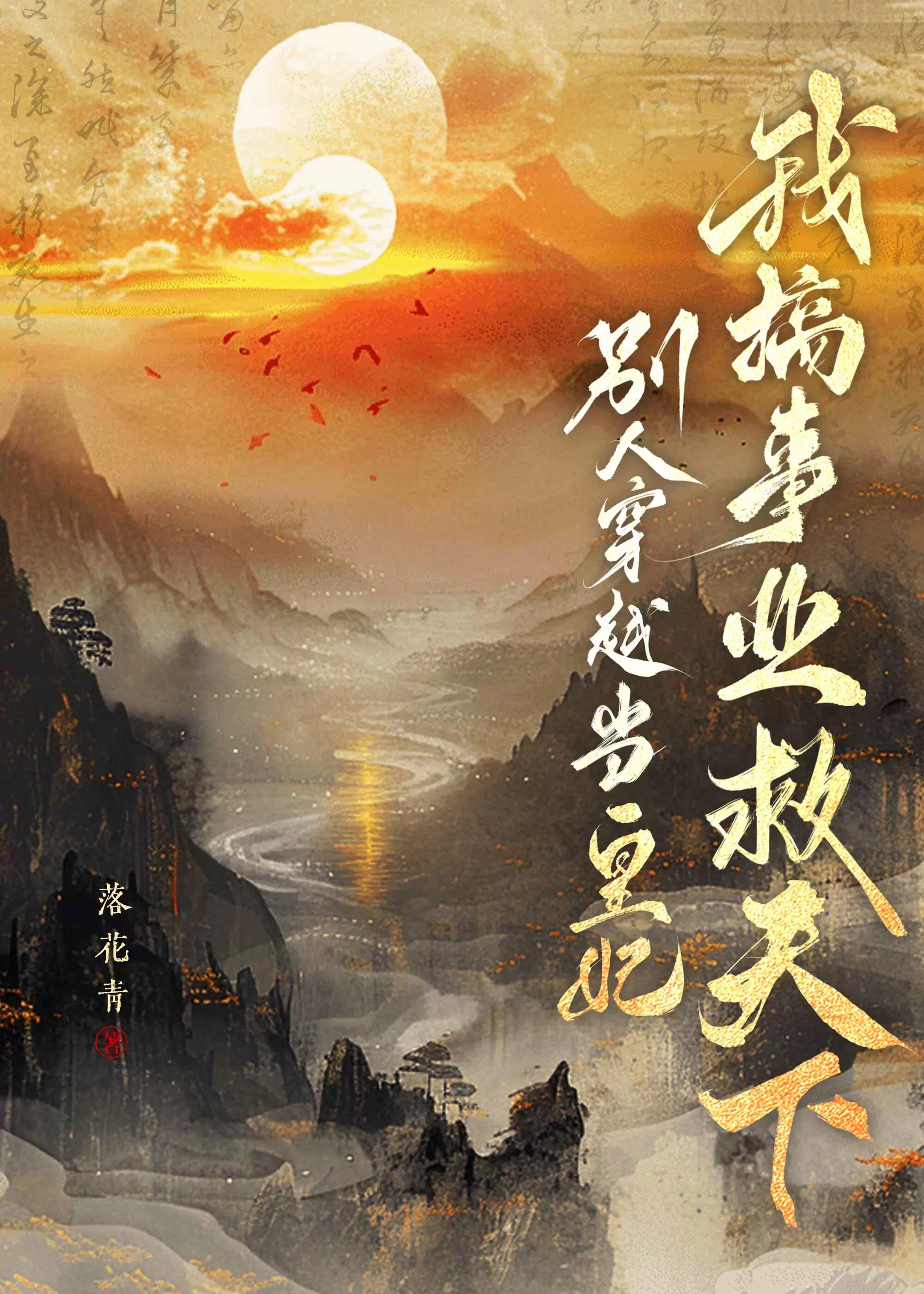 古人吵架?我来当和事佬!