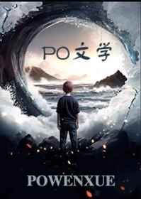 艾斯西尔夏日纪实