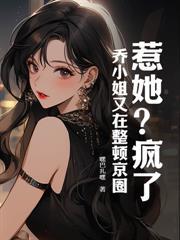 傅总別追了,我已上嫁京圈大佬